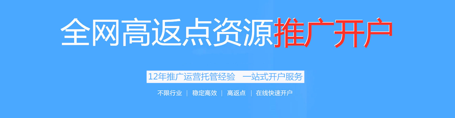 南平百度推广费用