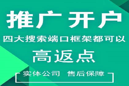 SEM托管助力企业品牌知名度提升案例