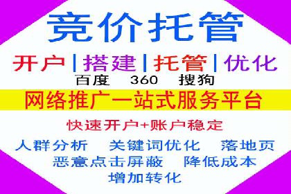 百度SEM代运营案例分享：从零到一打造爆款广告